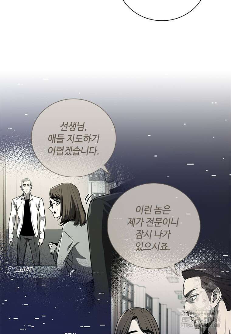 투불 37화 20