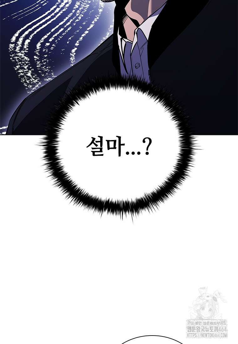 투불 37화 22