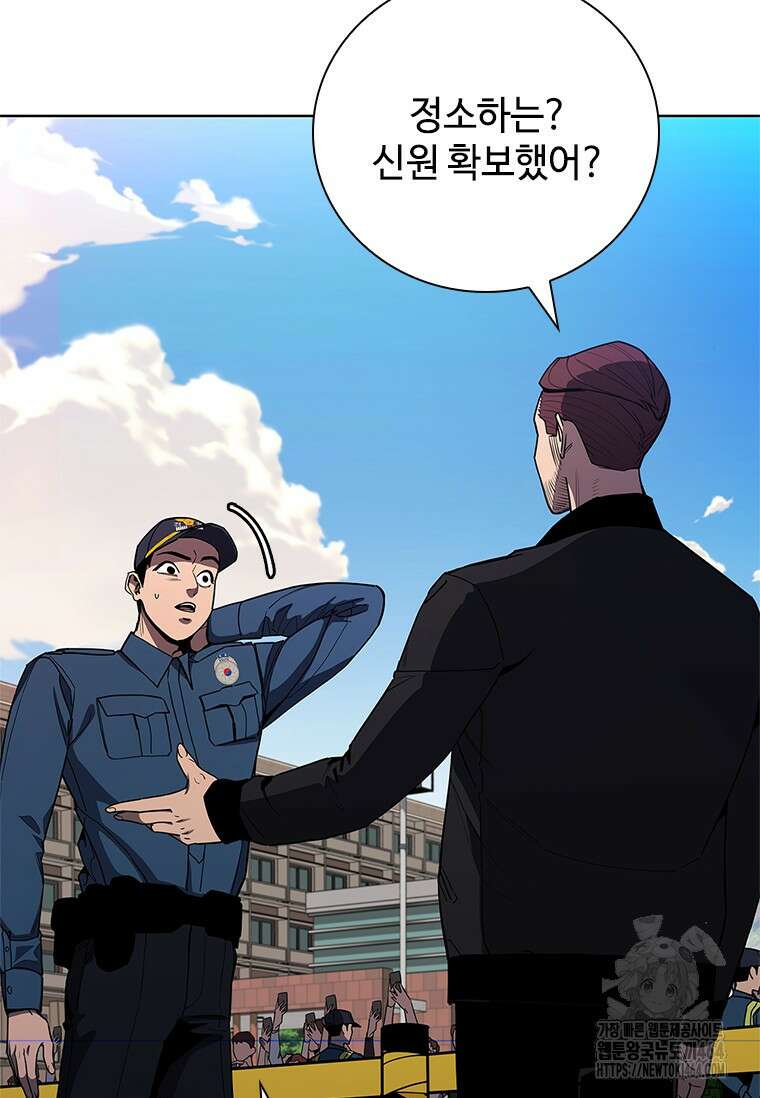 투불 37화 23