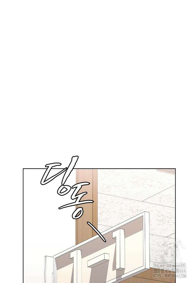 투불 37화 28