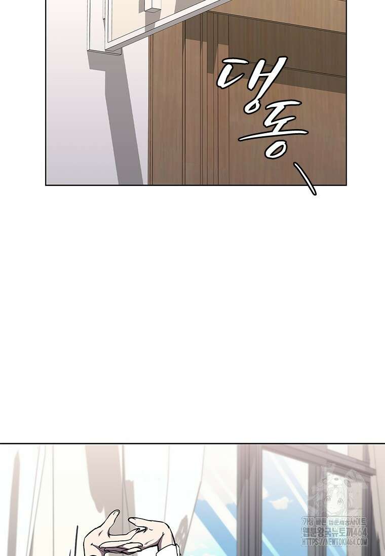 투불 37화 29