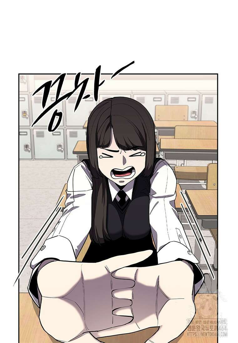 투불 37화 31