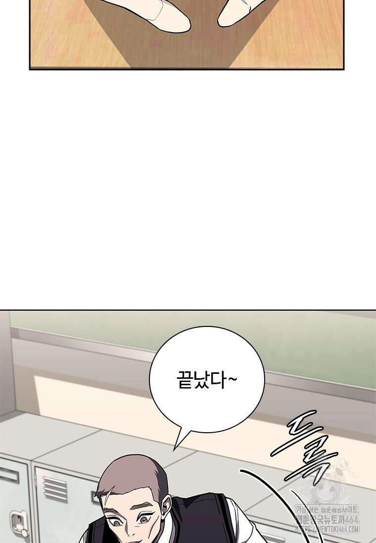 투불 37화 32