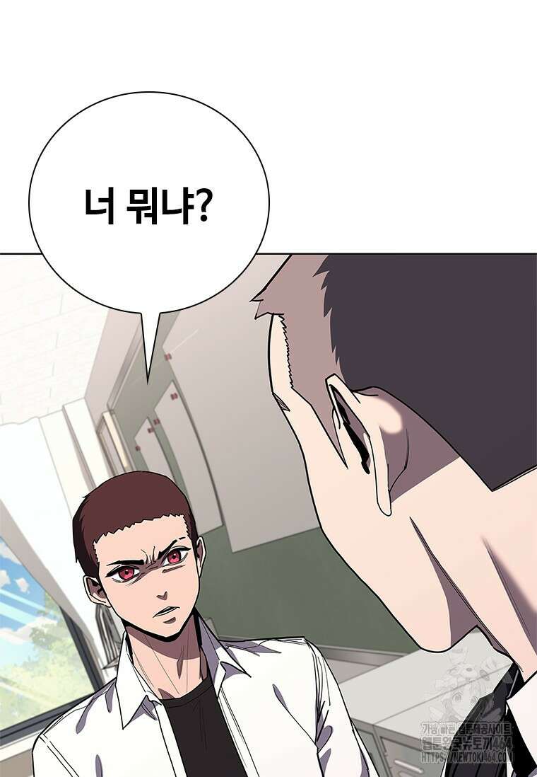 투불 37화 35