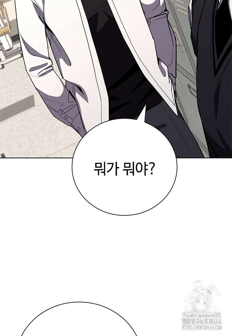 투불 37화 36
