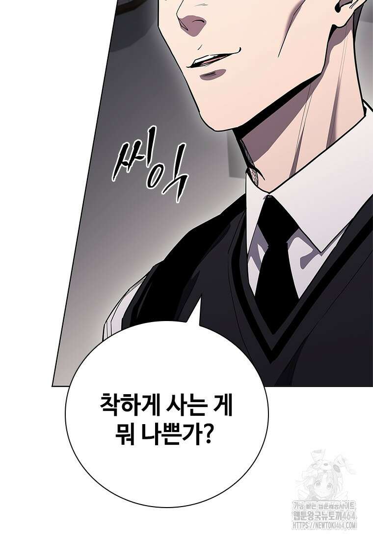 투불 37화 39