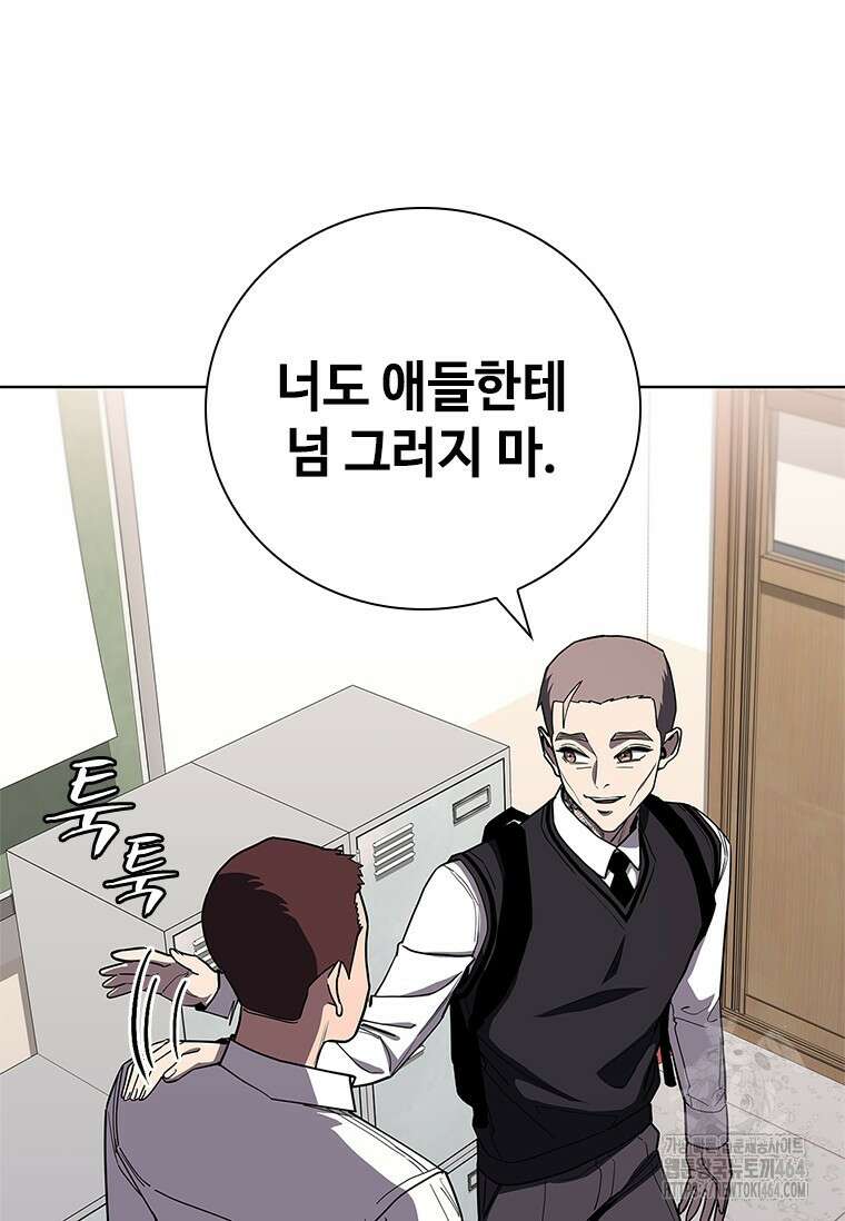 투불 37화 40