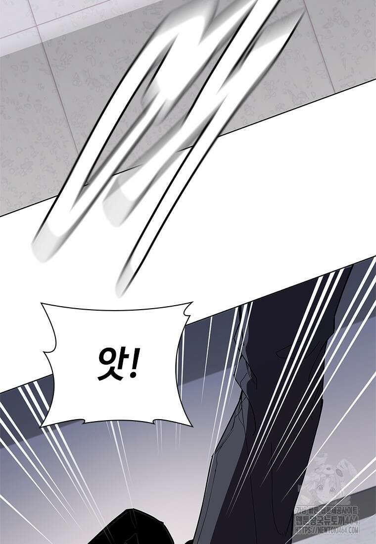 투불 37화 48