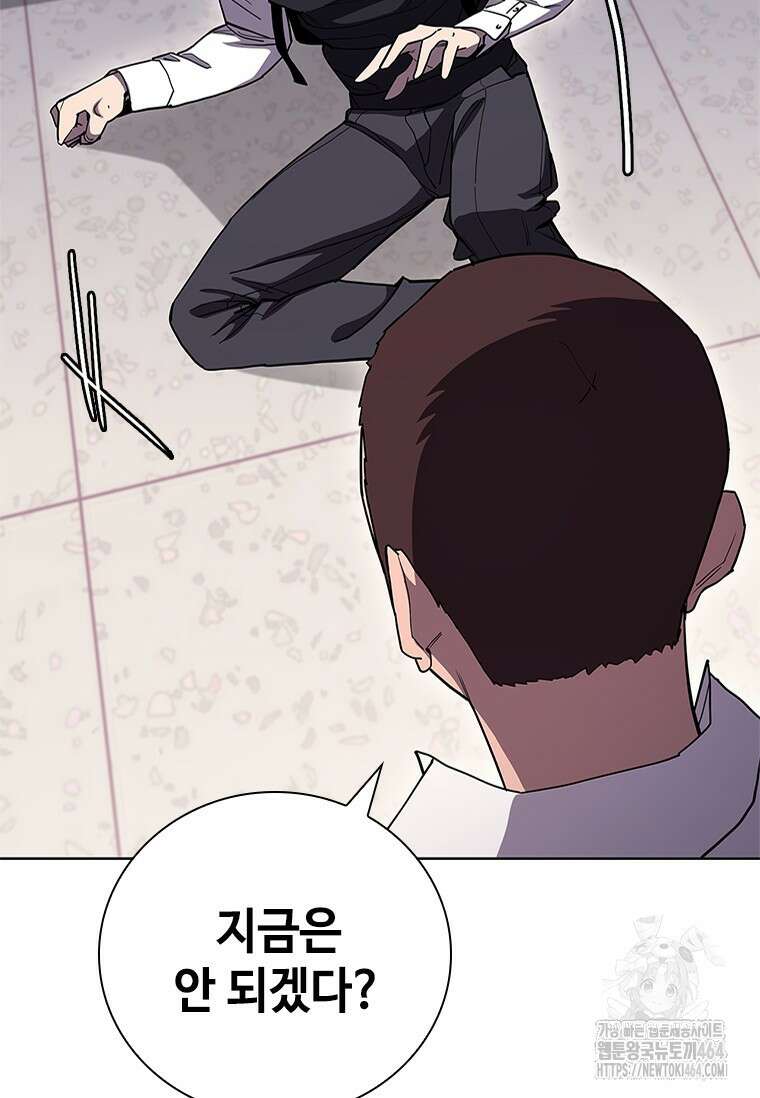 투불 37화 55