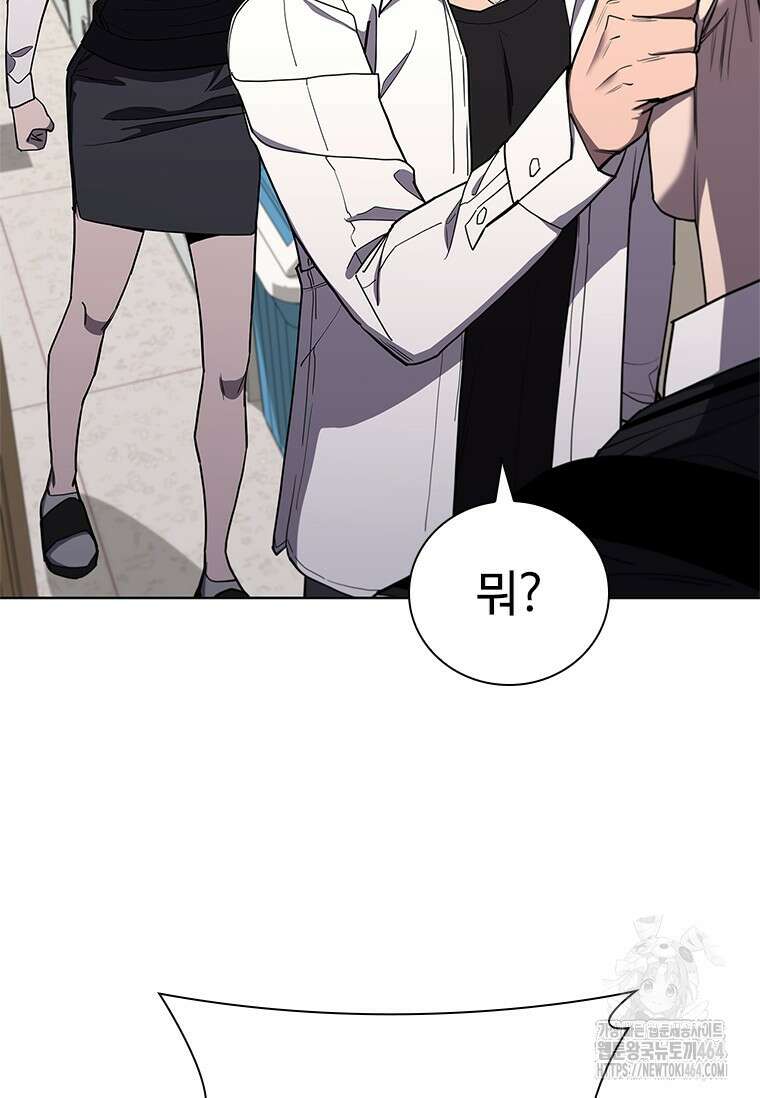 투불 37화 60