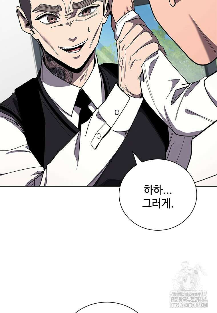 투불 37화 64