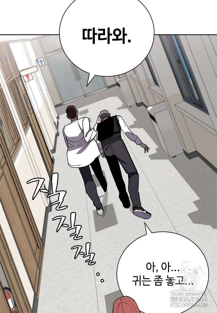 투불 37화 65