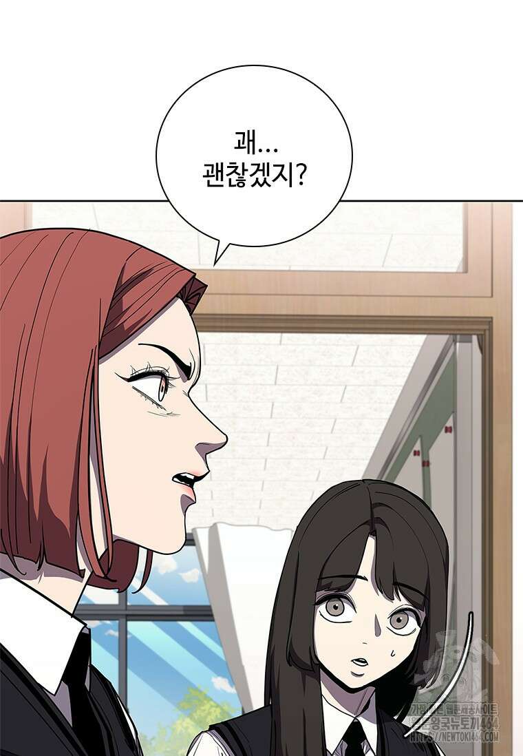 투불 37화 67