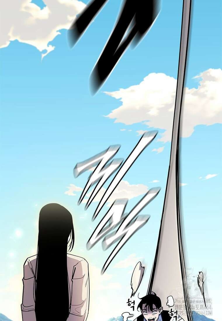 투불 37화 83