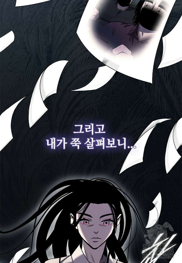 투불 37화 95