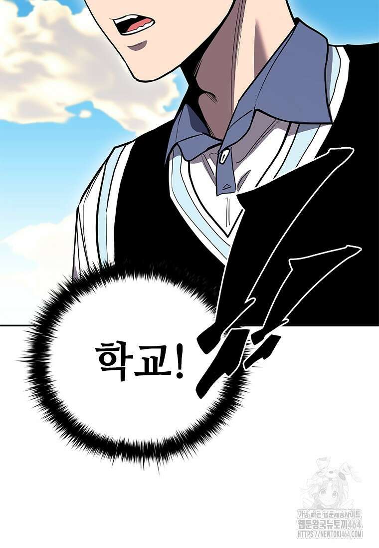 투불 37화 100