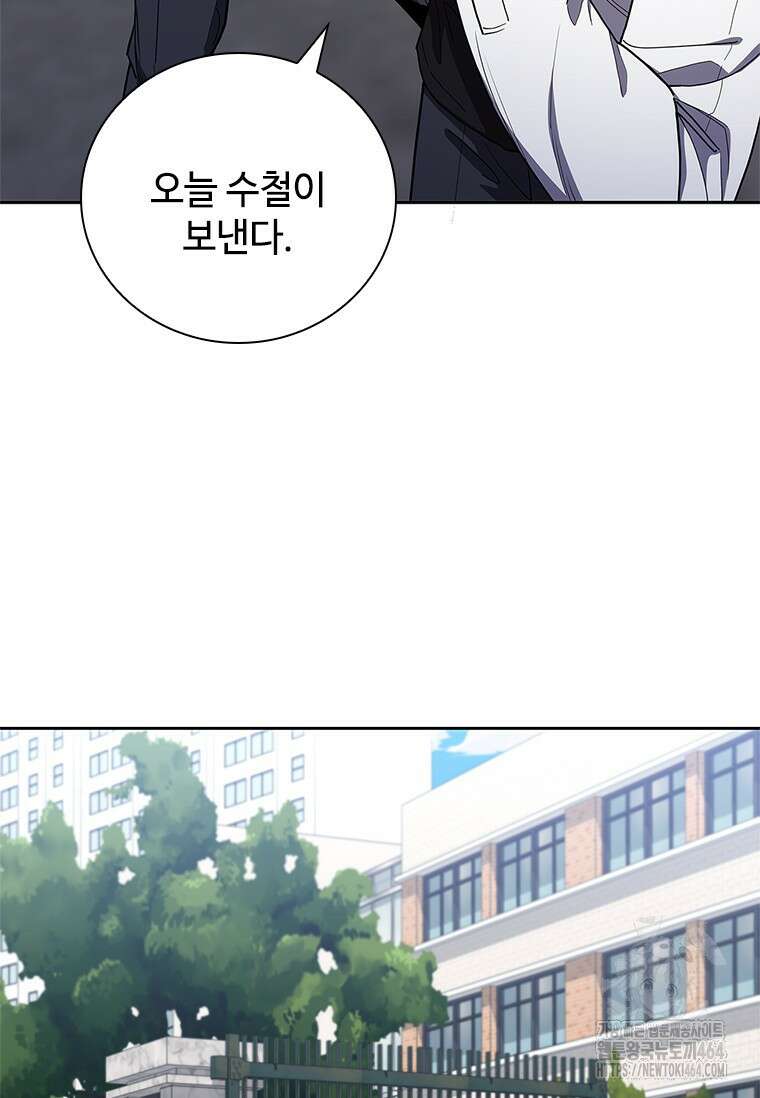 투불 37화 104