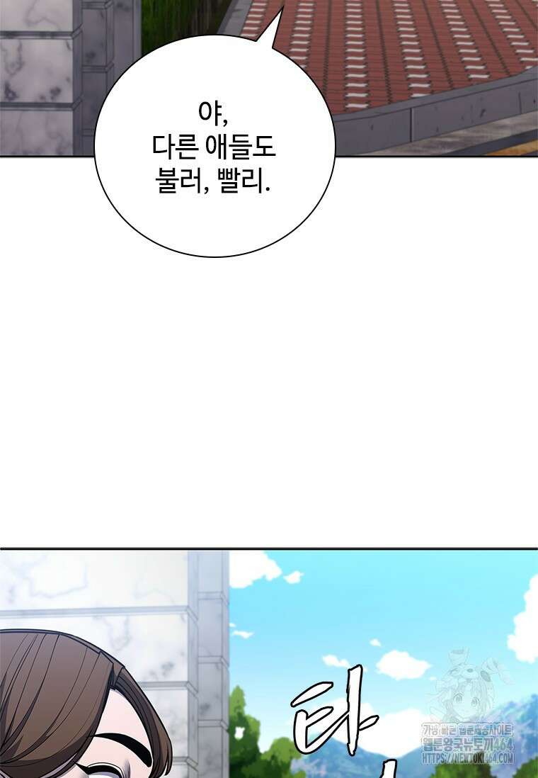 투불 37화 110
