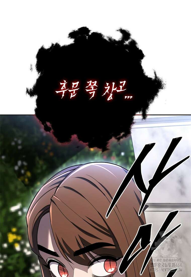 투불 37화 112