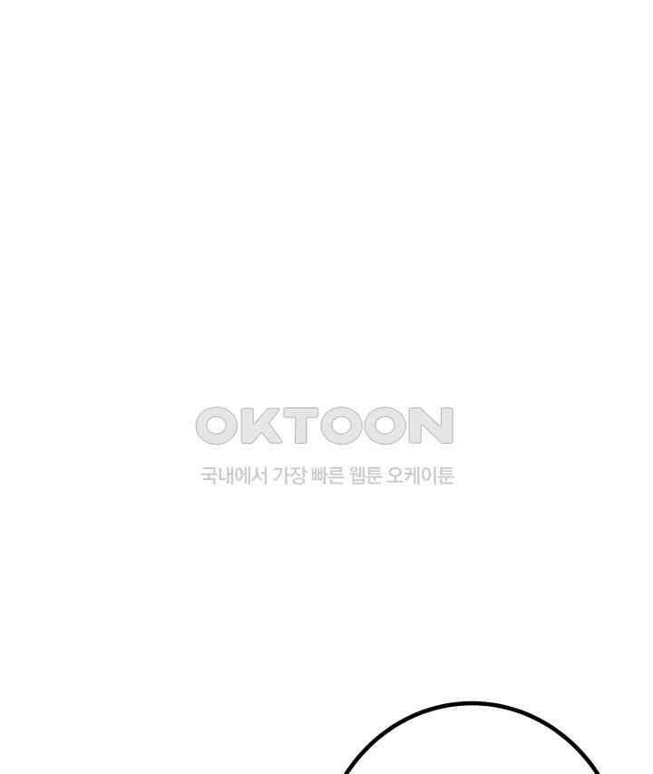 버그 트레인 166화 1