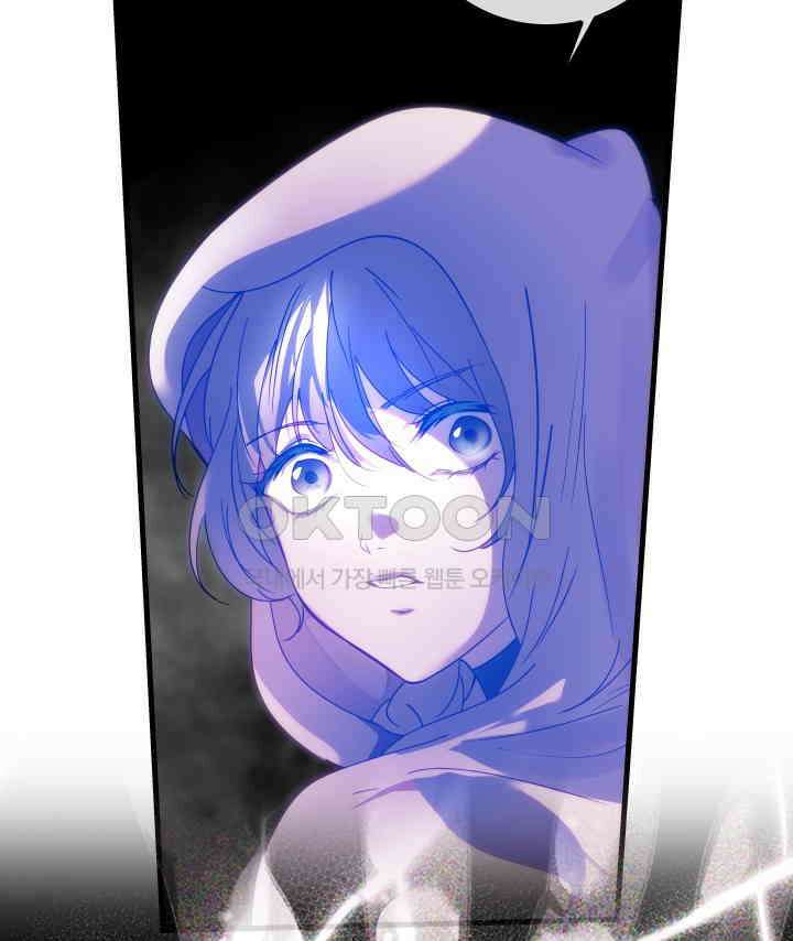 버그 트레인 166화 6