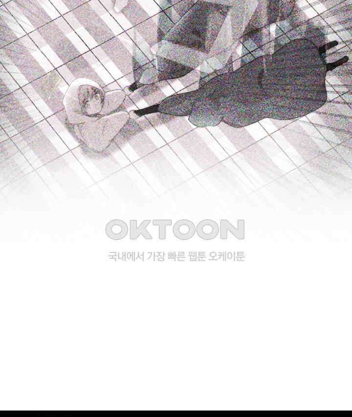 버그 트레인 166화 8