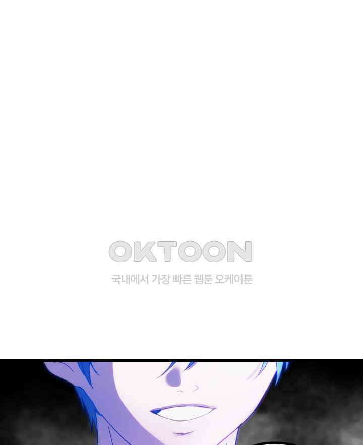 버그 트레인 166화 14