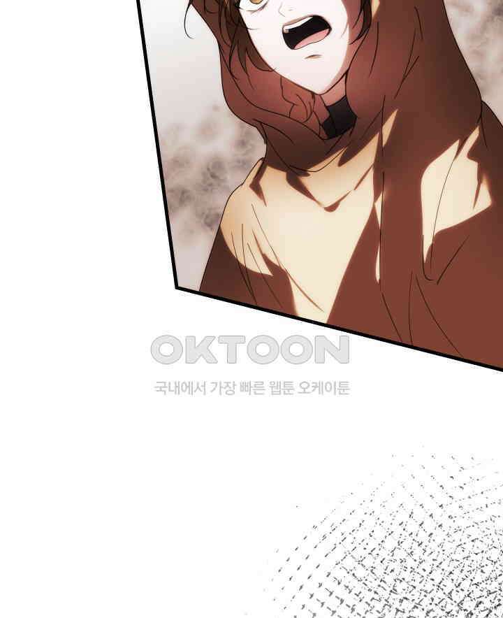 버그 트레인 166화 17