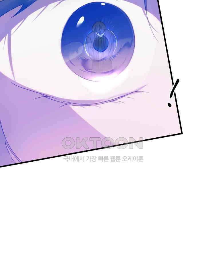 버그 트레인 166화 20