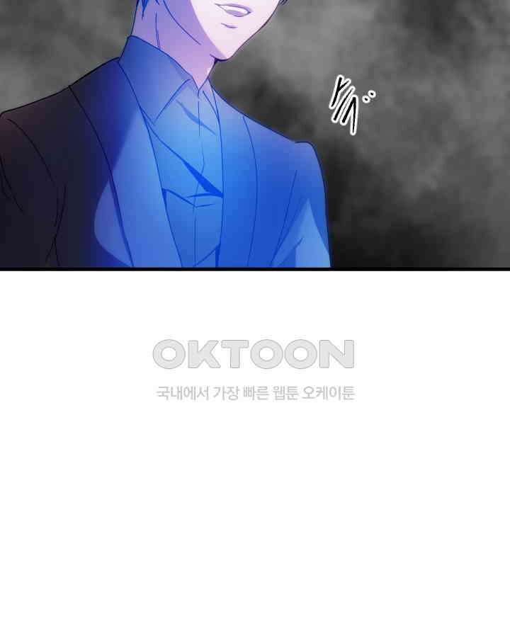버그 트레인 166화 22
