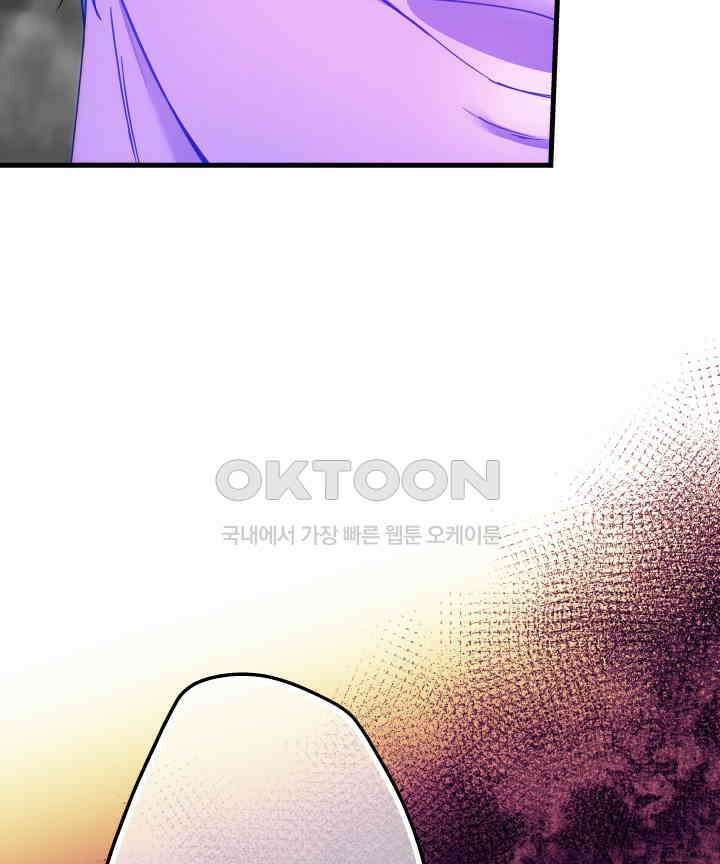 버그 트레인 166화 33
