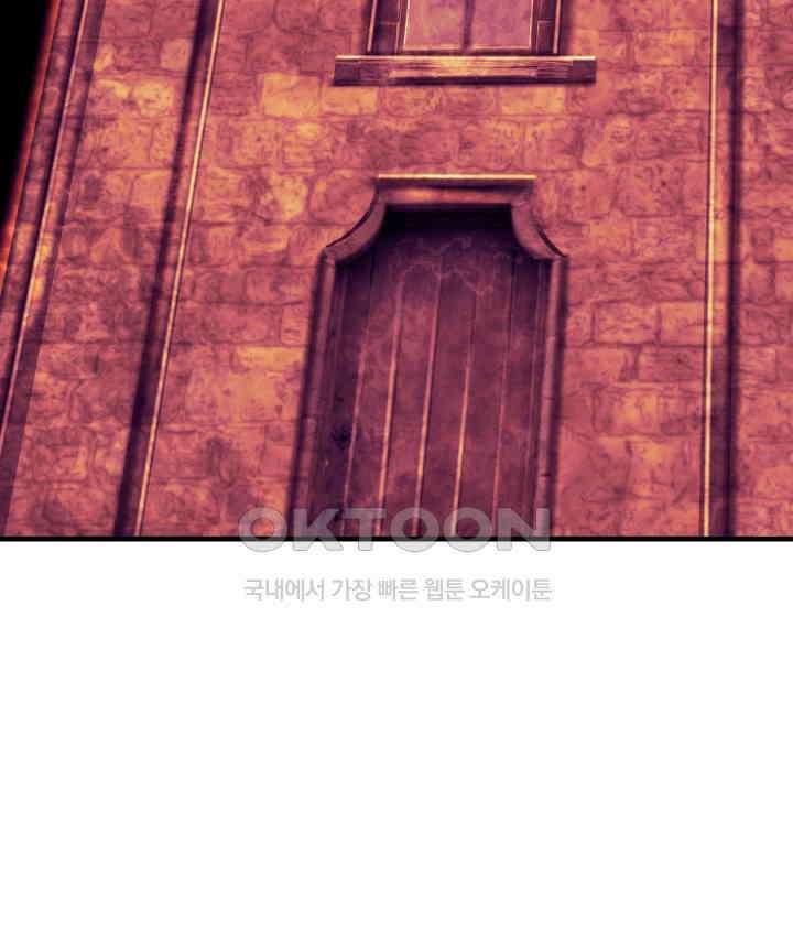 버그 트레인 166화 35