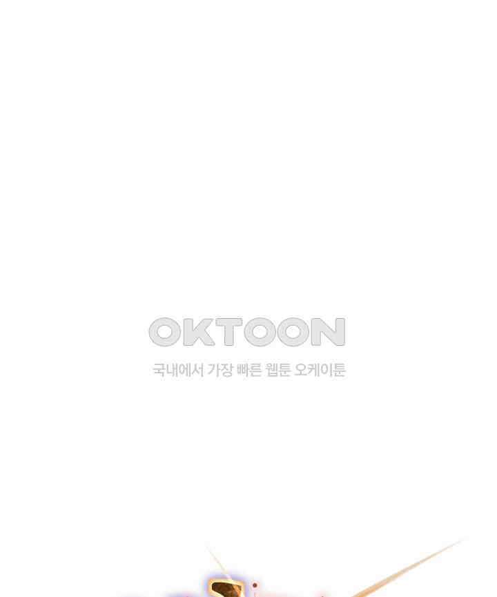버그 트레인 166화 37