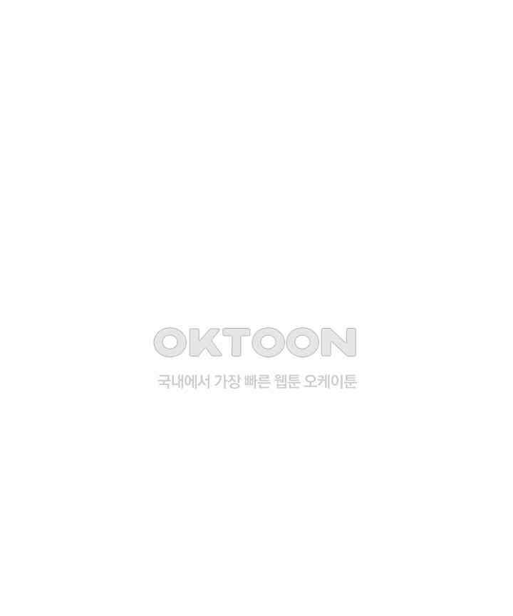 버그 트레인 166화 40