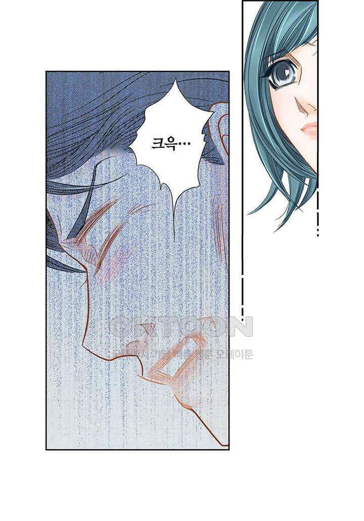 100％의 그녀 116화 8