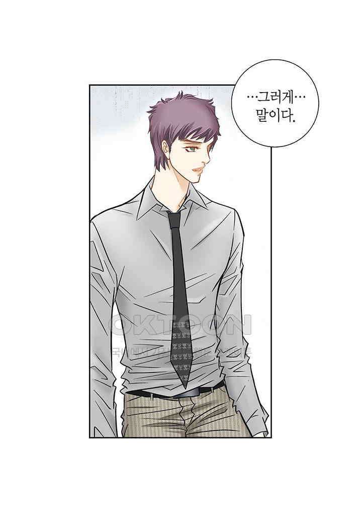 100％의 그녀 116화 11