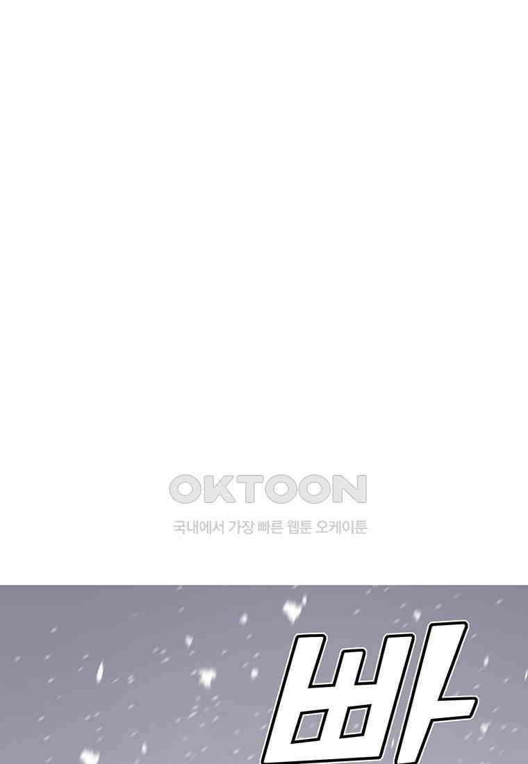 불멸의 투귀 128화 2