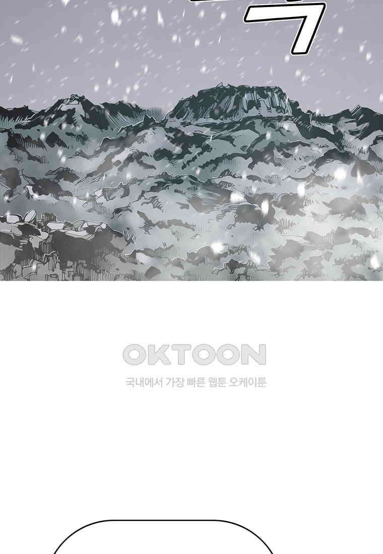 불멸의 투귀 128화 3