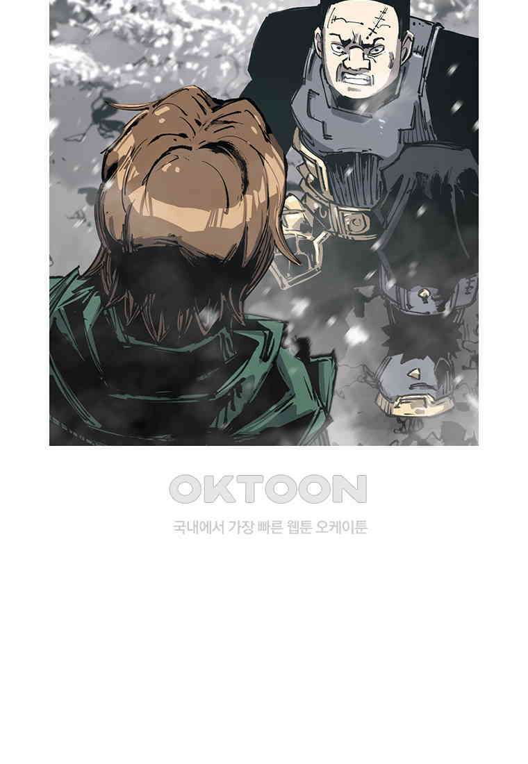 불멸의 투귀 128화 10