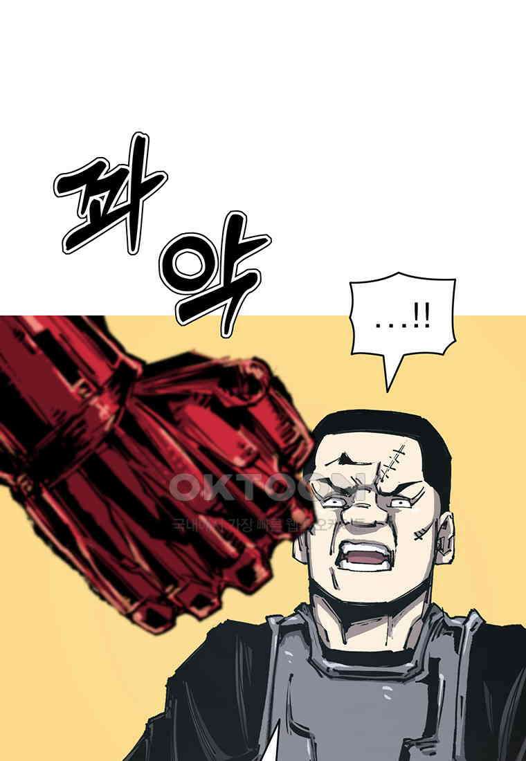 불멸의 투귀 128화 21