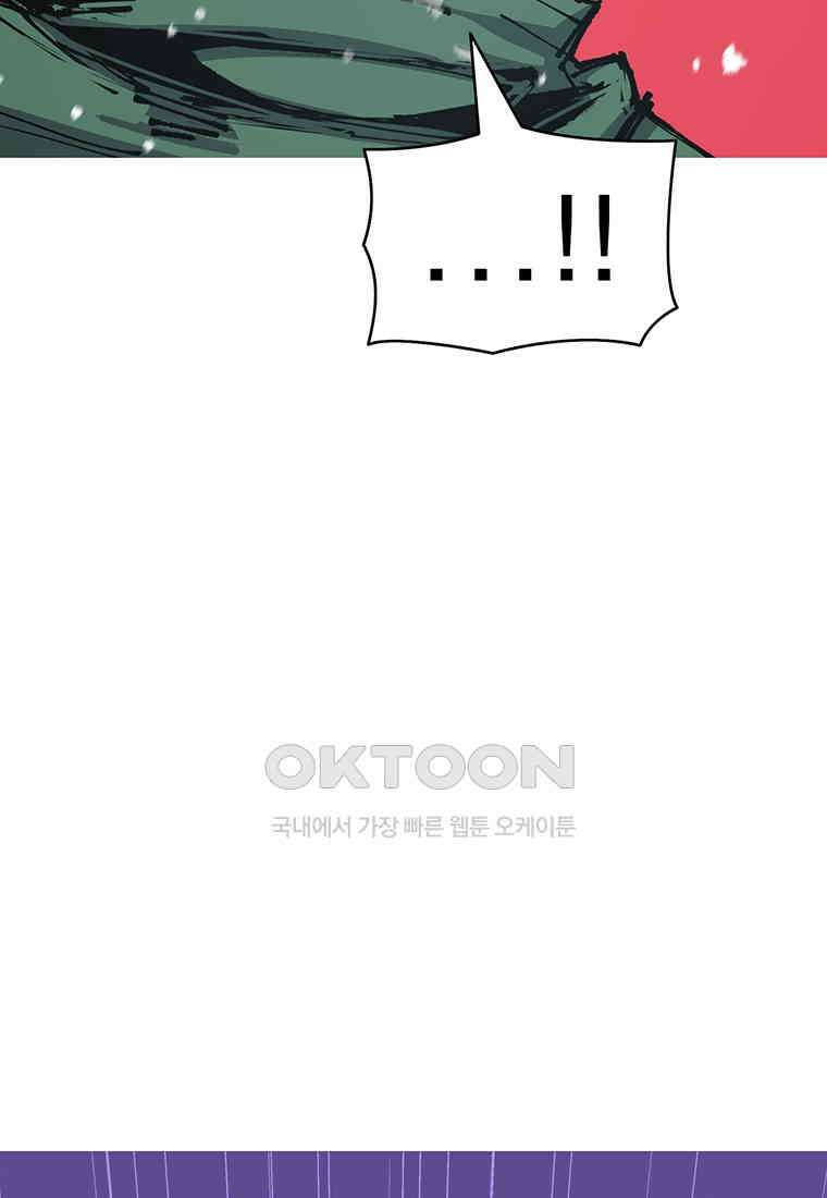 불멸의 투귀 128화 28