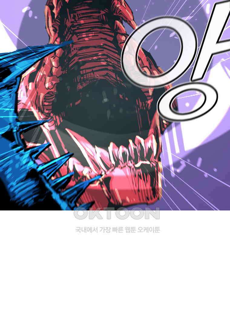 불멸의 투귀 128화 31