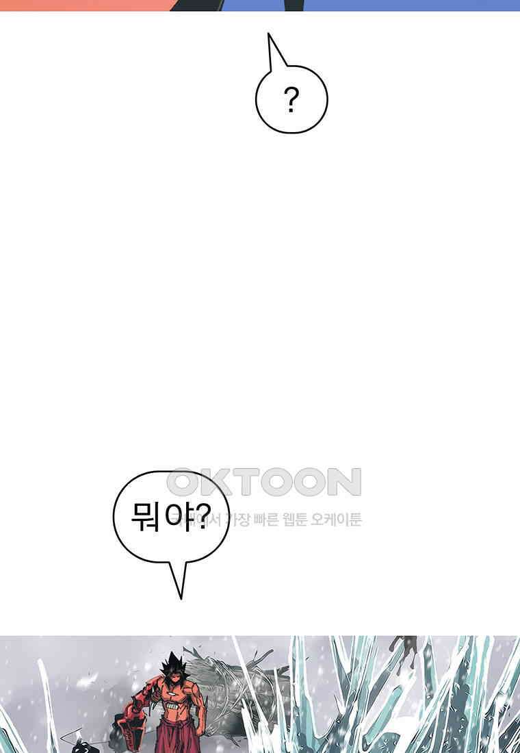 불멸의 투귀 128화 36