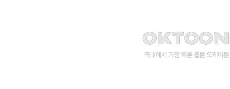 불멸의 투귀 128화 41
