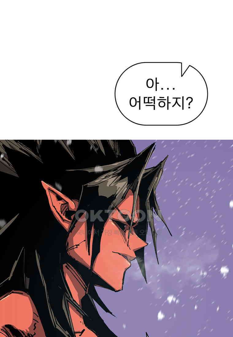 불멸의 투귀 128화 42