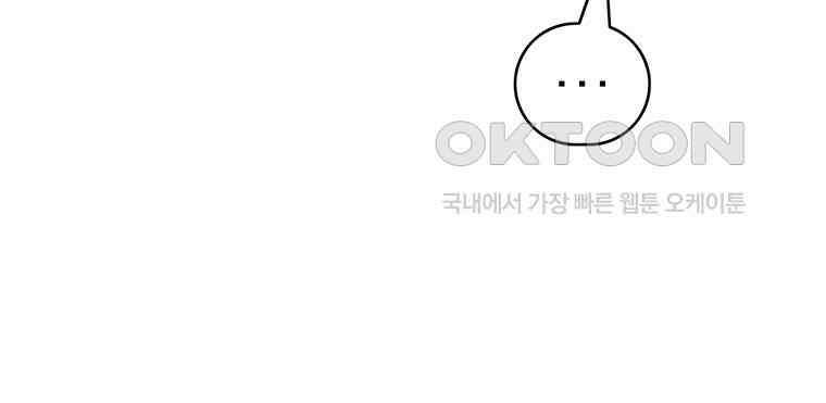 불멸의 투귀 128화 48