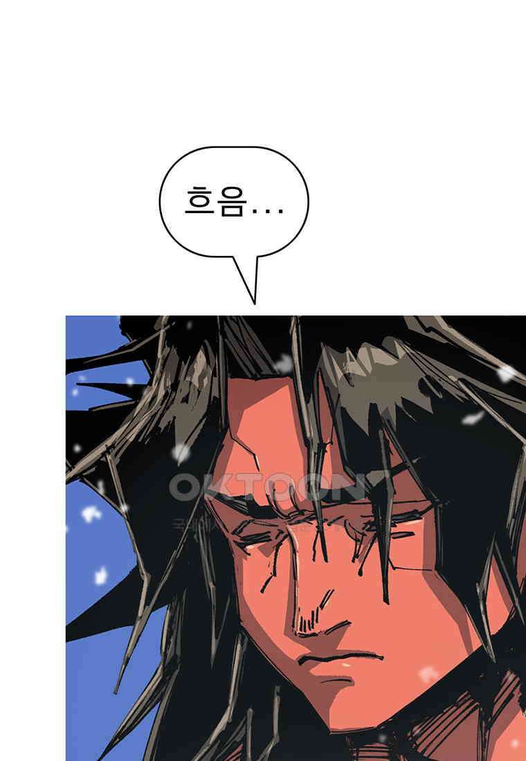 불멸의 투귀 128화 49