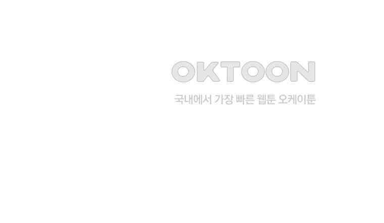불멸의 투귀 128화 62