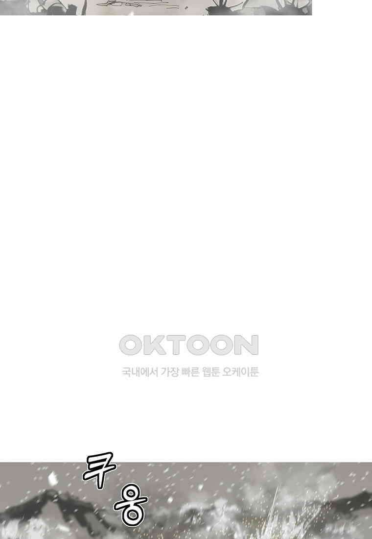 불멸의 투귀 128화 70