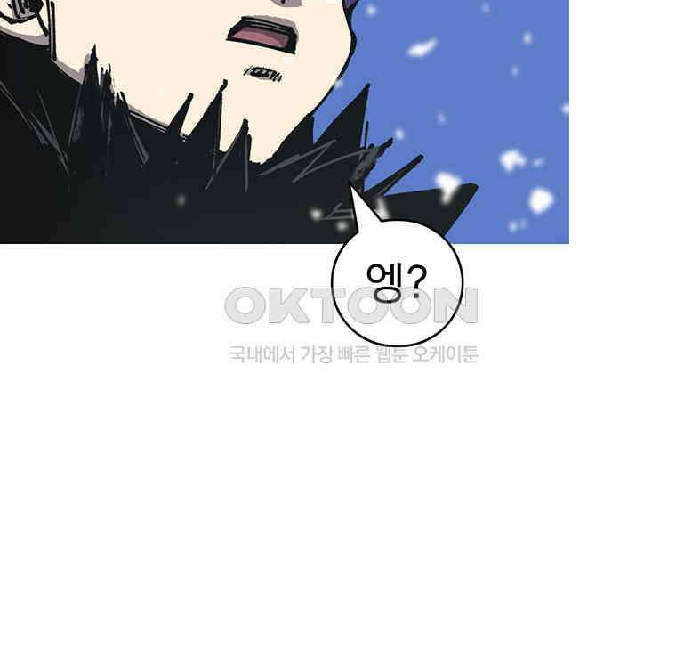 불멸의 투귀 128화 75